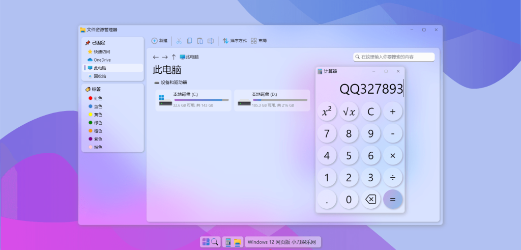 20250123161811436-6789e9de98b7c