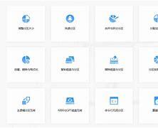 分区助手技术员v10.7.0特别版-小Z博客