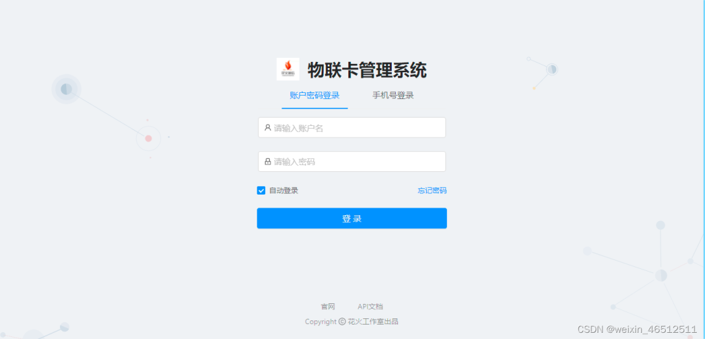 20250125003638977-10d8193113152aa93d7ba3ded60b9a72