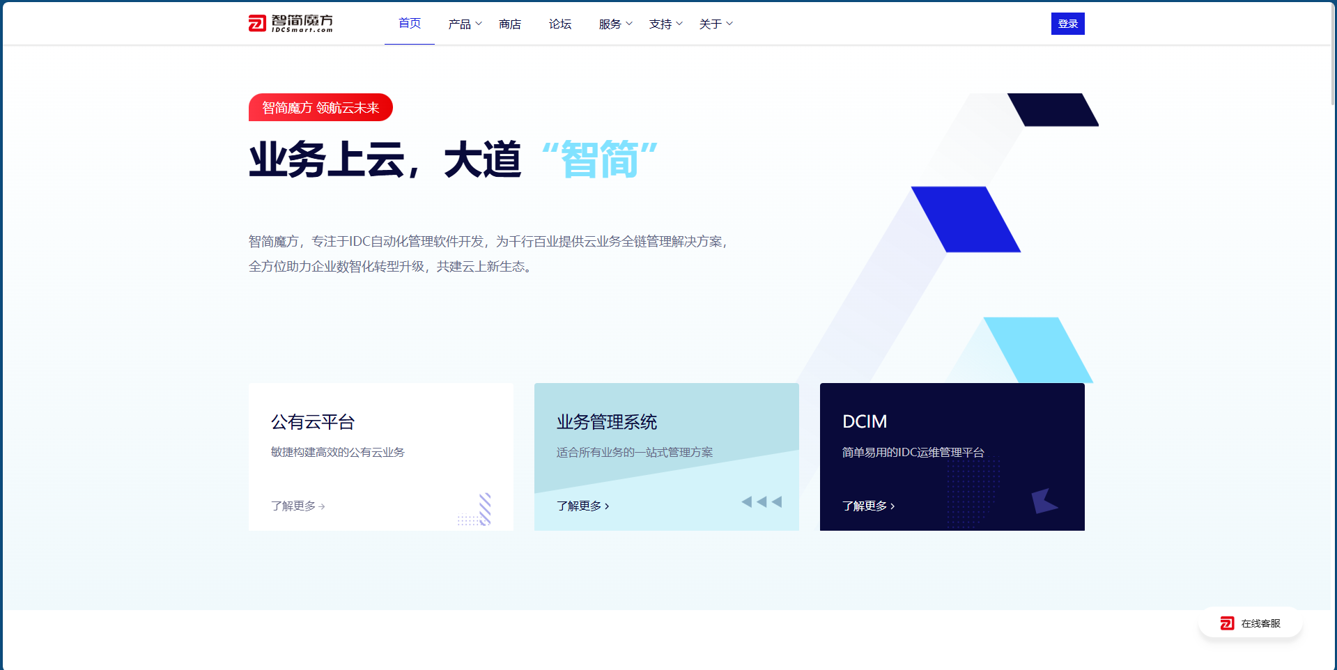 EFCart 智简魔方财务购物车模版-小Z博客