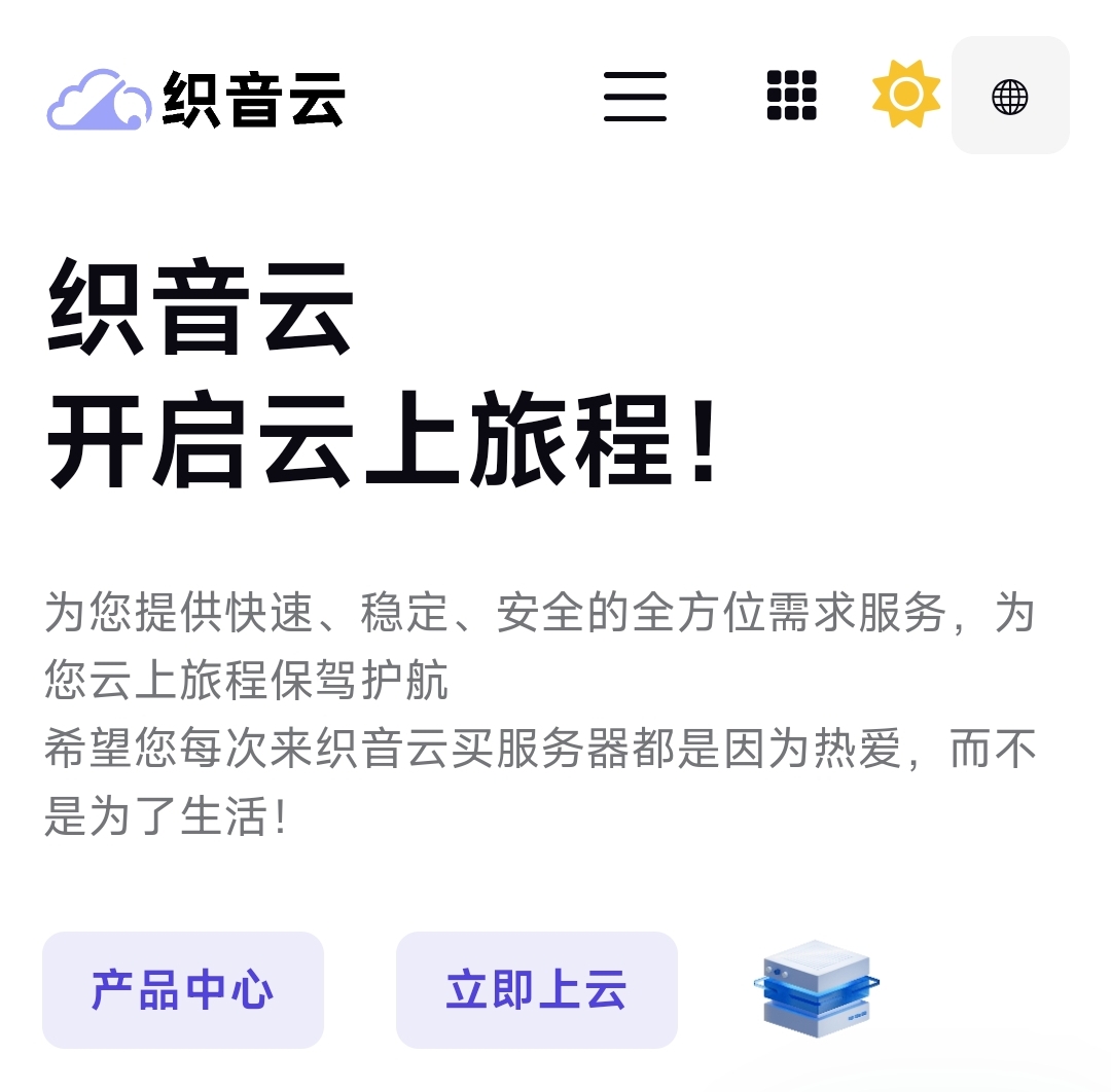 智简魔方财务系统3.7.0-小Z博客