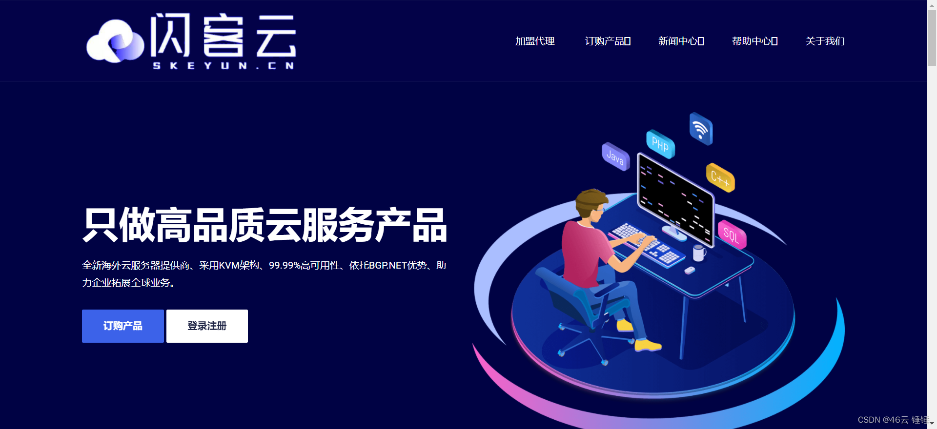 分享一个魔方财务免费模板 也是挺好看的-小Z博客