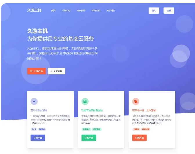 魔方财务argonui主题模板 [智简魔方]-小Z博客