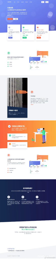 20250125085723351-image