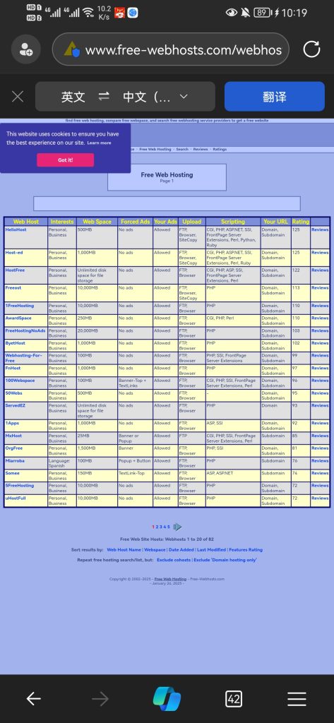 20250126221956527-Screenshot_20250126_221906_com.microsoft.emmx