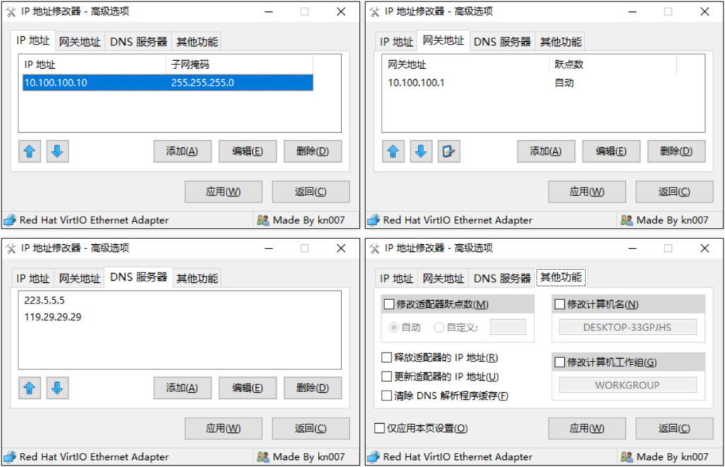 20250127192346501-4bbeb9f373 (2)