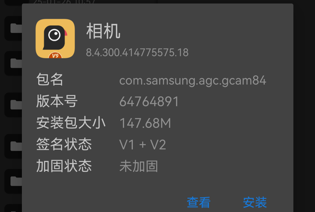 google相机替换包和软件下载-小Z博客