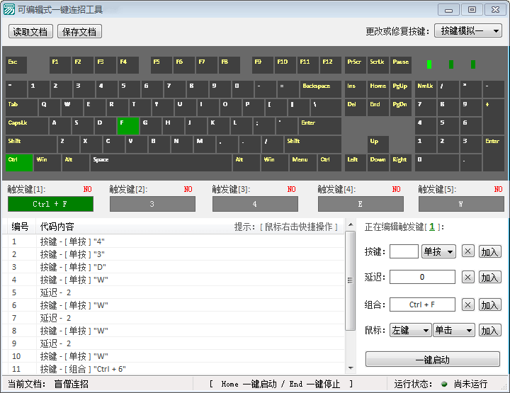 LOL无限火力一键连招源码-小Z博客