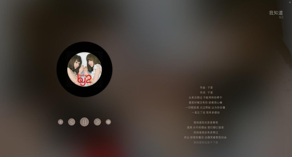 图片[2]-梦聆轻量化音乐播放器源码-小Z博客
