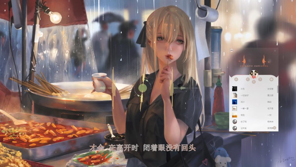 图片[3]-梦聆轻量化音乐播放器源码-小Z博客