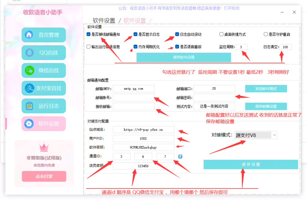 20250308231302463-图片1