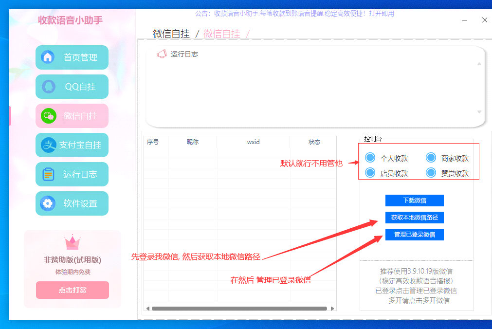20250308231410581-图片2