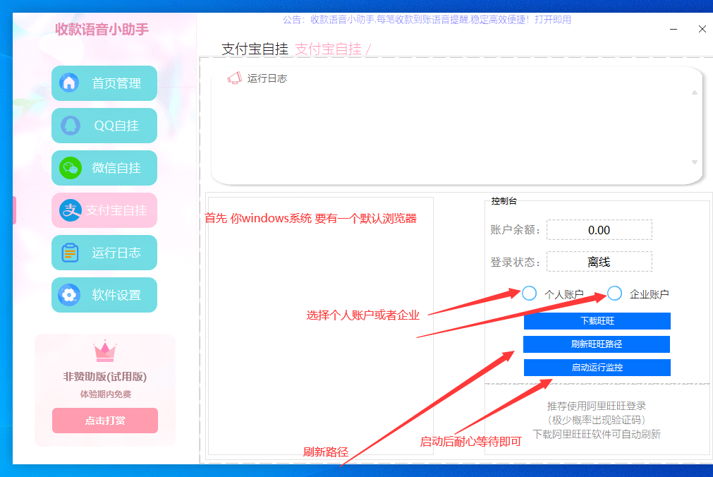 20250308231543379-图片3