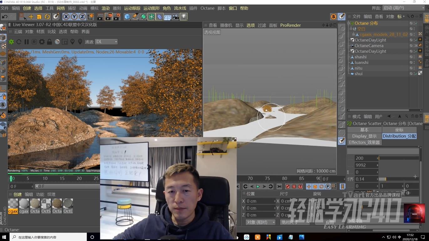 全新C4D+OC教程光影质感与美学-小Z博客