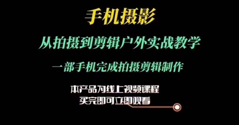 运镜剪辑实操课 从拍摄到剪辑-小Z博客