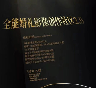 摩吉影像全能婚礼创作社区2.0-小Z博客