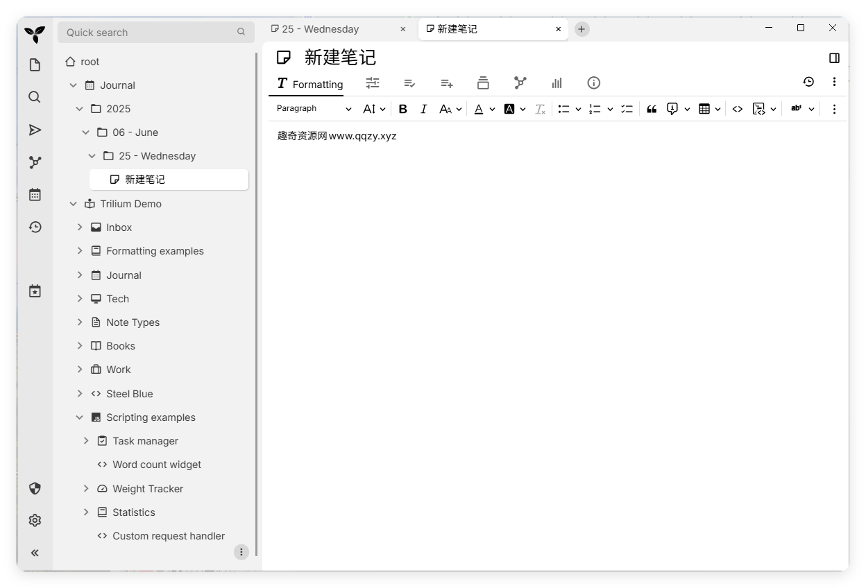 Trilium开源笔记v0.97.1绿色版-小Z博客