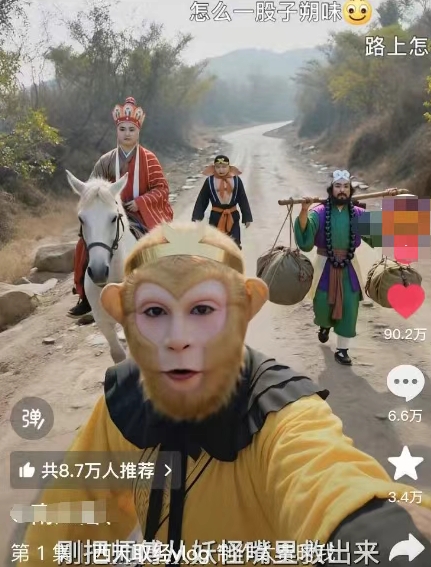 太夸张！一个视频接近100W赞，用AI制作西游记Vlog视频，全流程拆解来了(附万能提示词)-小Z博客